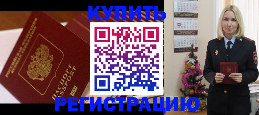 форма 3 в Шелехове